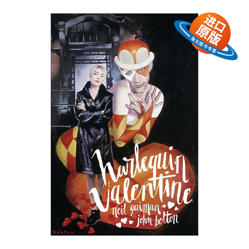 英文原版 Harlequin Valentine奎恩情人 第二版 Dark Horse黑马漫画 精装 Neil Gaiman 英文版 进口英语原版书籍