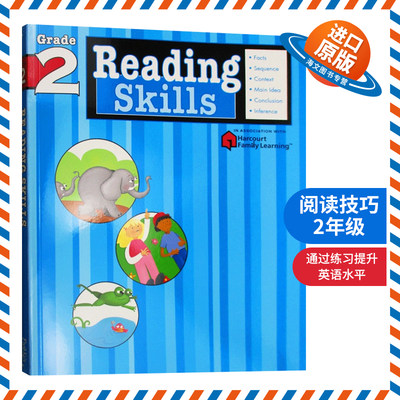 Flash Kids 小学英语阅读技巧二年级 英文原版 Reading Skills Grade 2 美国教材教辅练习册 Harcourt Family Learning 哈考特