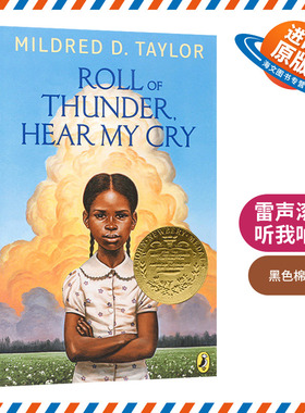 英文原版 Roll of Thunder  Hear My Cry 黑色棉花田 纽伯瑞金奖小说 英语课外阅读读物 Mildred Taylor 英文版 进口英语原版书籍