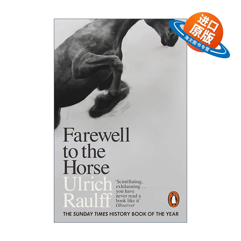 英文原版 Farewell to the Horse 渐行渐远的马蹄 马的文化史 乌尔里希·劳尔夫 英文版 进口英语原版书籍