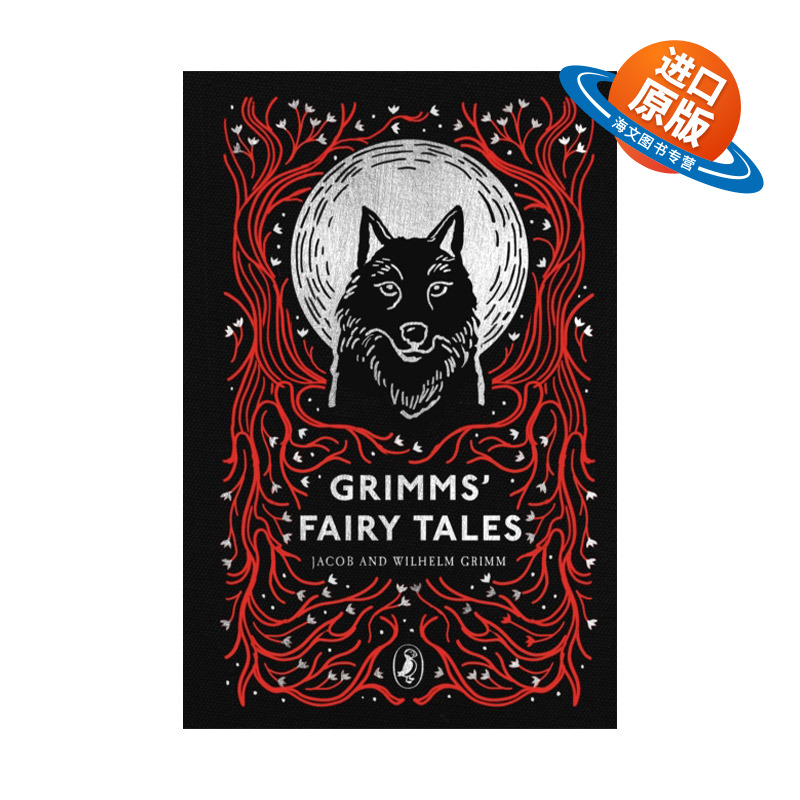 英文原版 Grimms' Fairy Tales 格林童话 精装海雀布纹经典 Puffin Clothbound Classics 英文版 进口英语原版书籍
