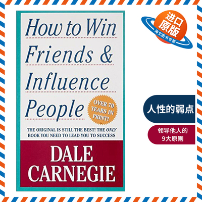 英文原版 How to Win Friends & Influence People 人性的弱点 英文版 进口英语原版书籍
