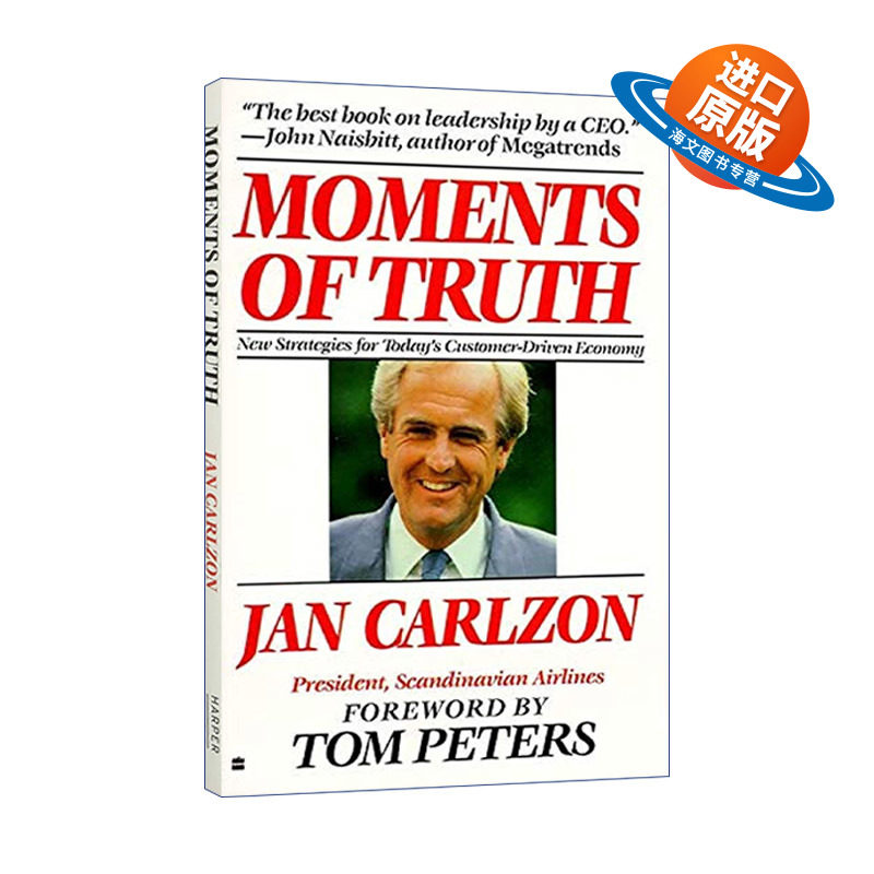 英文原版 Moments of Truth 关键时刻 顾客导向的经营策略 英文版 进口英语原版书籍