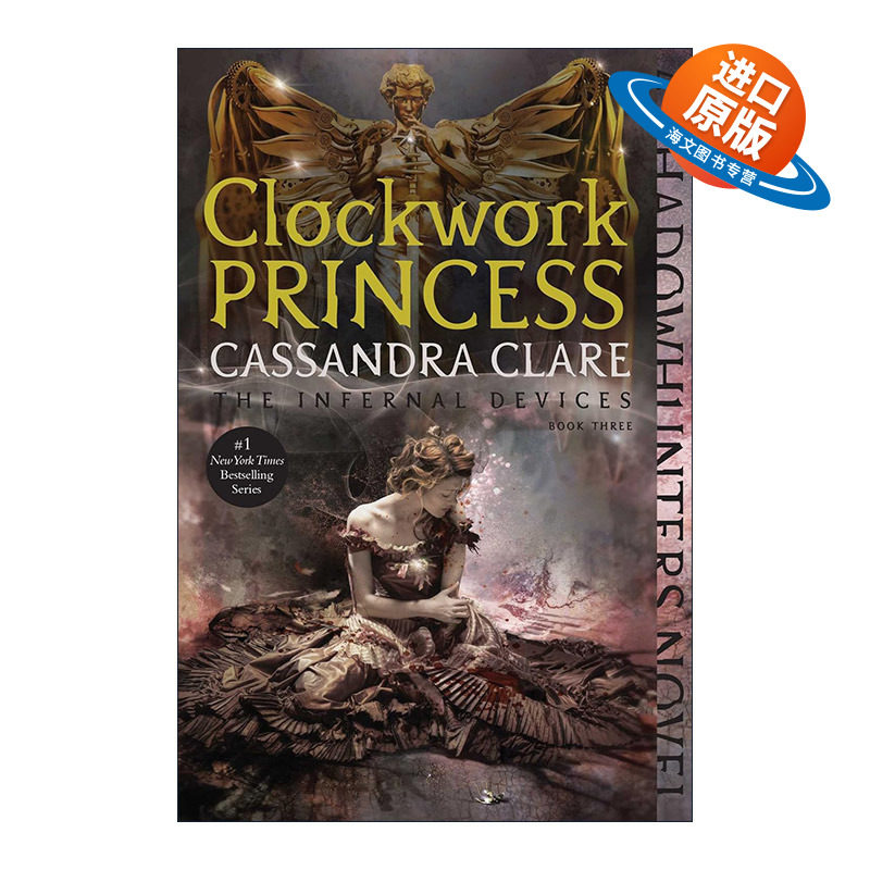 英文原版 Clockwork Princess 发条公主 地狱之杯系列3 恶魔秘器 英文版 进口英语原版书籍