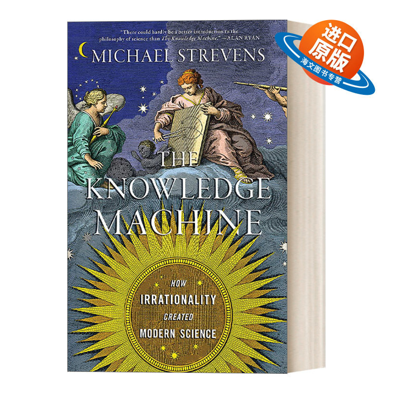 英文原版 The Knowledge Machine 知识机器 非理性如何创造现代科学的 迈克尔·斯特雷文斯 英文版 进口英语原版书籍