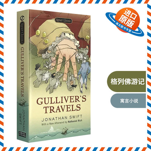 文学经典小说著作 黑色幽默AP阅读书目