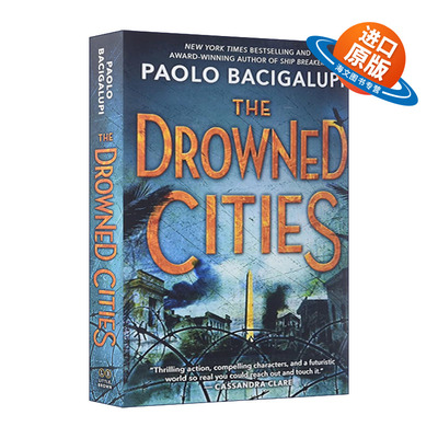 英文原版 Drowned Cities 血与锈卷2 淹没之城 保罗·巴奇加卢皮 英文版 进口英语原版书籍