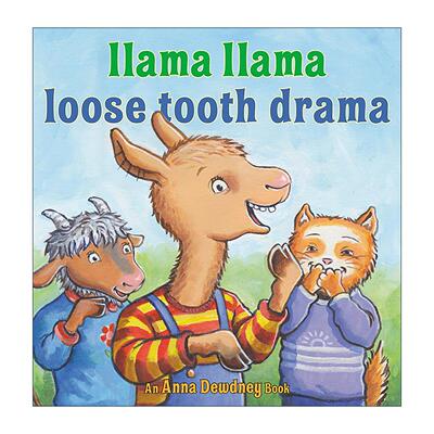 英文原版 Llama Llama Loose Tooth Drama 羊驼拉玛掉牙记 儿童精装绘本 安娜·杜德尼 英文版 进口英语原版书籍