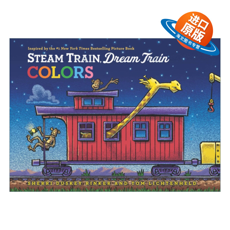 英文原版绘本 Steam Train  Dream Train Colors 蒸汽火车 梦幻火车 认颜色 纸板书 英文版 进口英语原版书籍