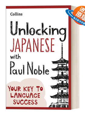 英文原版 Unlocking Japanese with Paul Noble 与保罗·诺布尔解锁日语 英文版 进口英语原版书籍