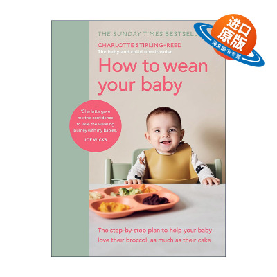 英文原版 How to Wean Your Baby 如何给宝宝断奶 内含实用婴儿食谱 儿童营养师Charlotte Stirling-Reed 精装 进口英语原版书籍