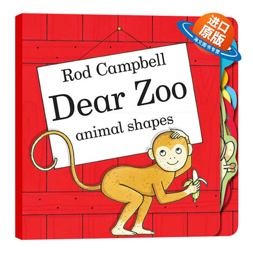亲爱的动物园 动物的形状 英文原版 Dear Zoo Animal Shapes 英文版儿童英语启蒙认知益智绘本 Rod Campbell 进口原版书籍