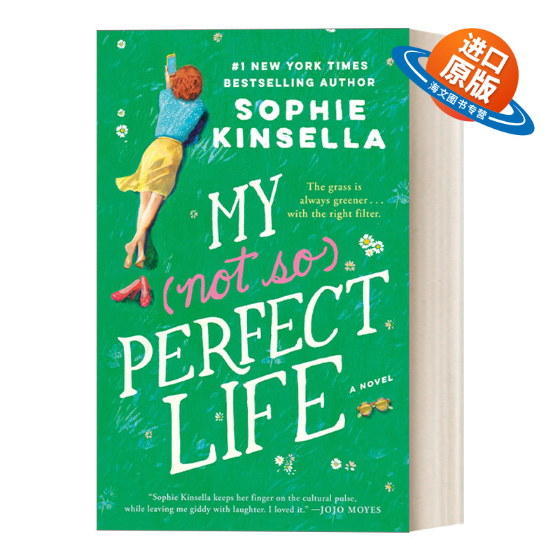 英文原版小说 My Not So Perfect Life 我那不怎么完美的生活 当代女性浪漫小说 Sophie Kinsella 英文版 进口英语原版书籍