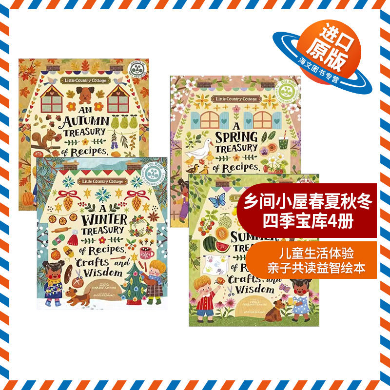英文原版 Little Country Cottage 乡间小屋春夏秋冬四季宝库4册 环保生活方式 儿童生活体验亲子共读益智绘本 英文版 进口原版书