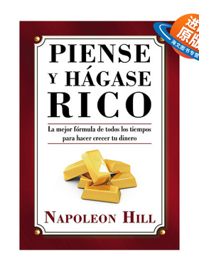 西班牙语原版 Piense y hagase rico 思考致富 西班牙语版 Napoleon Hill拿破仑?希尔 进口原版书籍