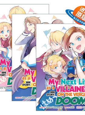 英文原版 My Next Life as a Villainess Side Story On the Verge of Doom! 系列 3册套装 同名动漫漫画 英文版进口英语原版书籍