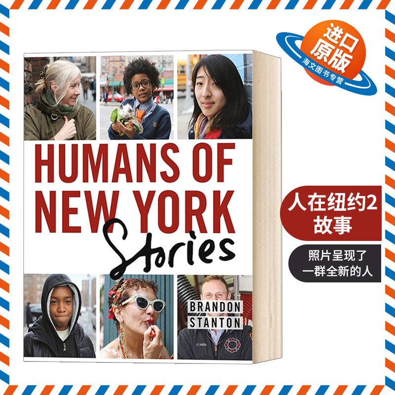 人在纽约2 故事 英文原版 精装小说 Humans of New York Stories 英文版 进口原版英语书籍 精装正版