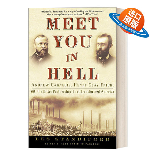 英文原版 Meet You in Hell 在地狱中相遇 安德鲁·卡内基 亨利·克莱·弗里克和改变美国的痛苦伙伴关系 历史 Les Standiford