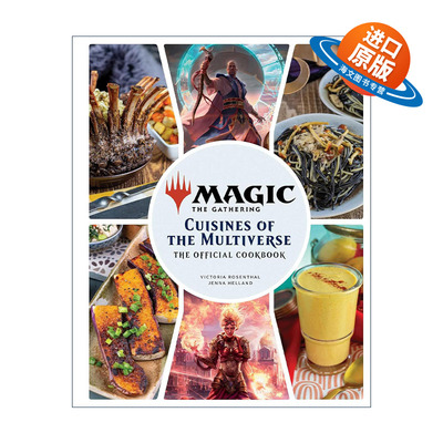 英文原版 Magic the Gathering the Official Cookbook 万智牌官方食谱 多元宇宙美食 精装 英文版 进口英语原版书籍
