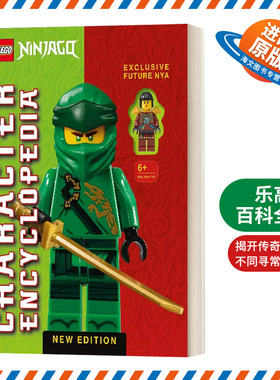 英文原版 精装 LEGO NINJAGO Character Encyclopedia 乐高百科全书 精装 英文版 进口英语原版书籍儿童外文书
