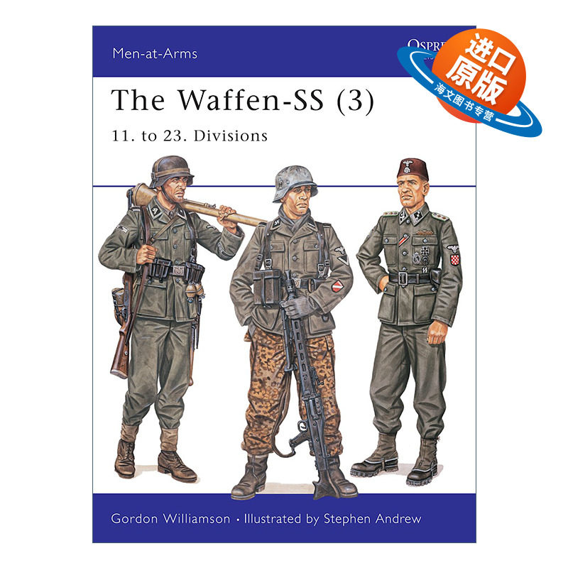 英文原版 The Waffen-SS 3 二战德国党卫军 第11-23师 历史上的军队系列 英文版 进口英语原版书籍