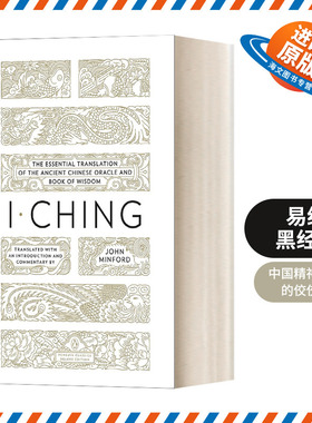 英文原版 I Ching 易经 黑经典 英文版 进口英语原版书籍