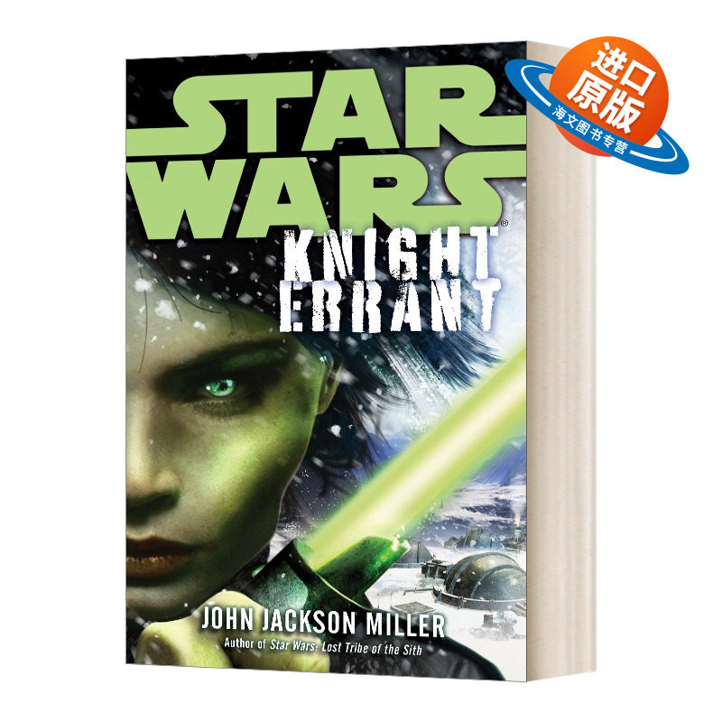 英文原版 Knight Errant Star Wars Legends 侠客 星球大战传奇 英文版 进口英语原版书籍外文小说图片