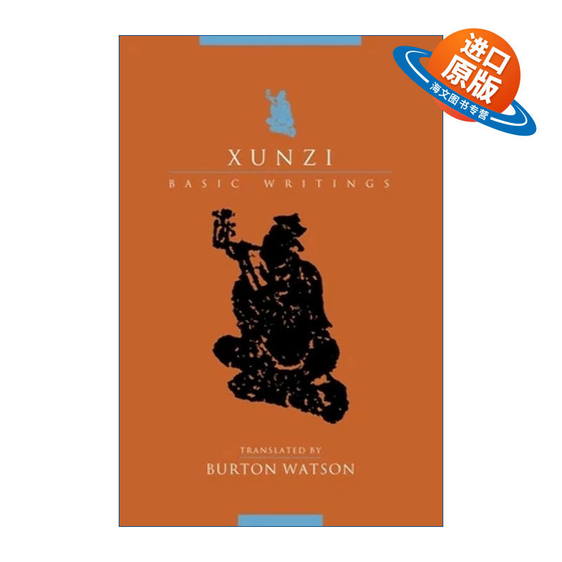 英文原版 Xunzi 荀子基本著作 Burton Watson华兹生译 亚洲经典译丛 英文版 进口英语原版书籍