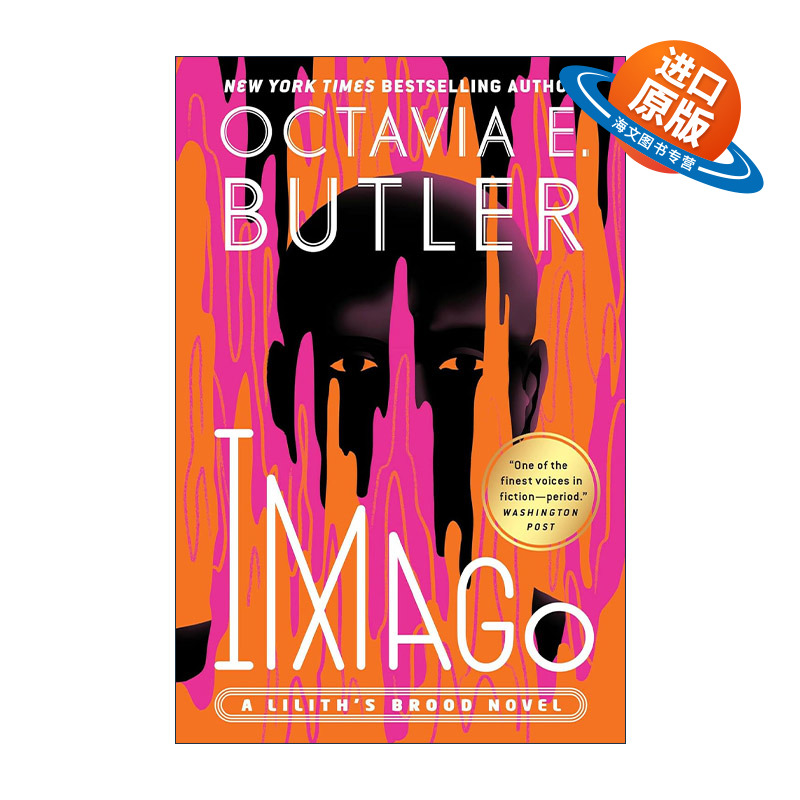 英文原版 Imago 莉莉丝的孩子3 成熟 奥克塔维·娅巴特勒 英文版 进口英语原版书籍