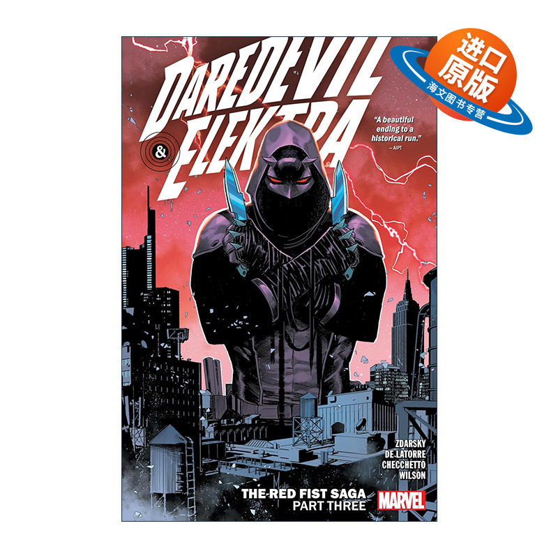 英文原版 Daredevil & Elektra By Chip Zdarsky Vol.3 超胆侠与艾丽卡 卷三 漫威漫画 夜魔侠 英文版 进口英语原版书籍