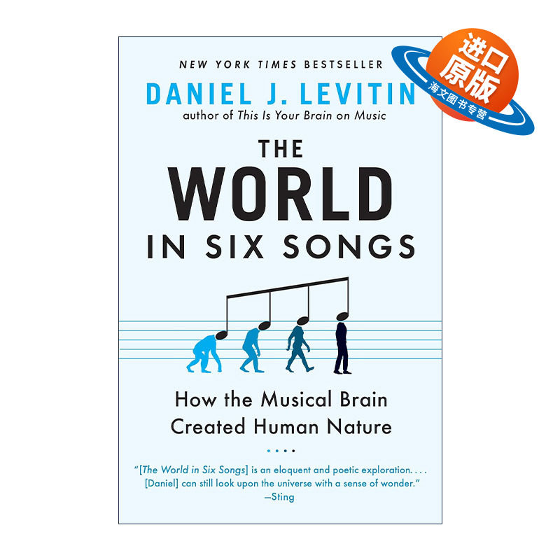 英文原版 The World in Six Songs 为什么伤心的时候听慢歌 探索音乐背后的认知心理学 Daniel J. Levitin 英文版进口英语原版书籍