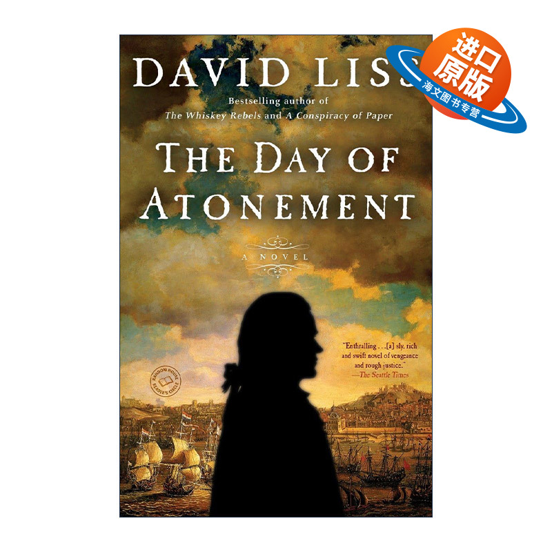 英文原版 The Day of Atonement Benjamin Weaver 04 赎罪之日 本杰明·韦弗系列4 历史悬疑小说 David Liss 进口英语原版书籍