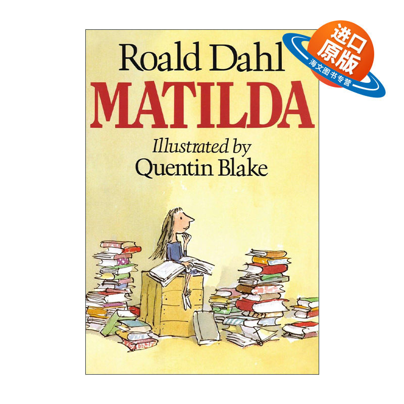 英文原版 Matilda 玛蒂尔达 Roald Dahl罗尔德达尔 精装 英文版 进口英语原版书籍