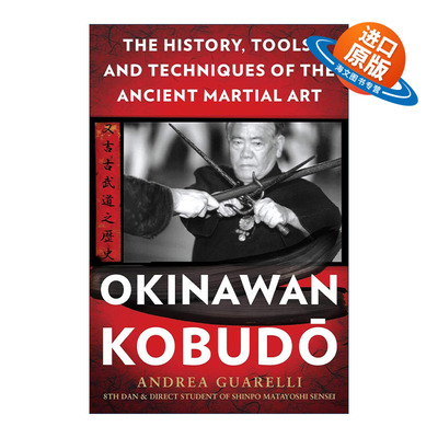 英文原版 Okinawan Kobudo 冲绳古武道 古老武术的历史和技巧 英文版 进口英语原版书籍