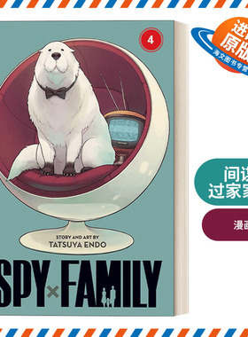 英文原版 Spy x Family Vol. 4 间谍家家酒 漫画4 英文版 进口英语原版书籍