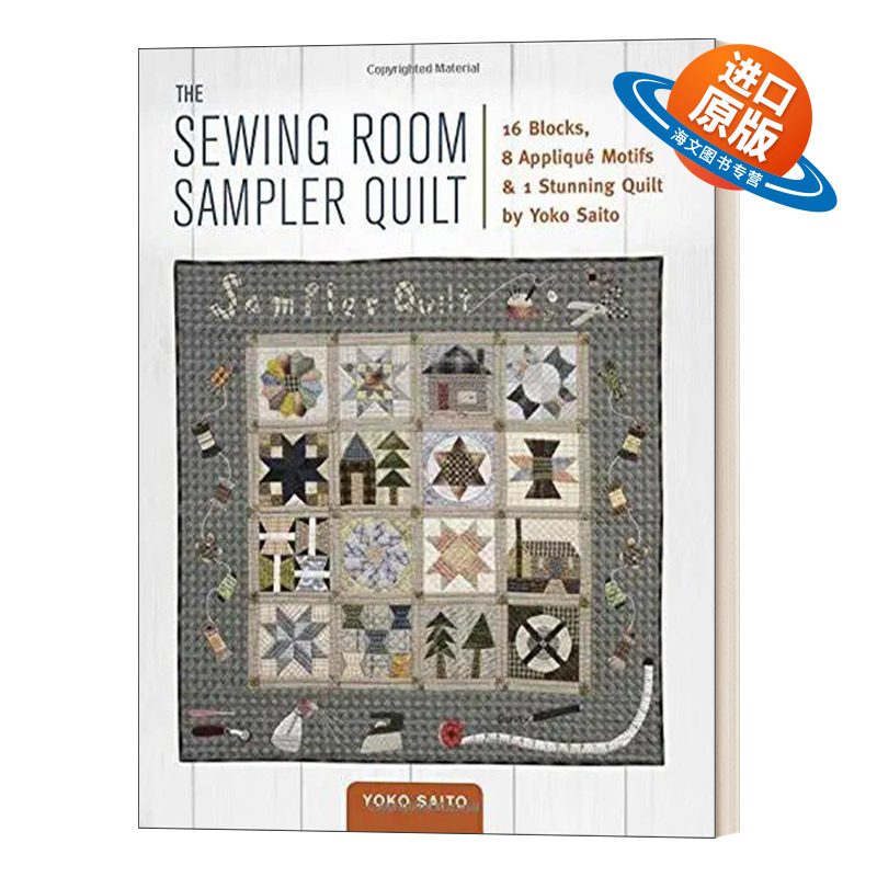 英文原版 The Sewing Room Sampler Quilt 缝纫室取样棉被 Yoko Saito设计 贴花图案 艺术设计 英文版 进口英语原版书籍