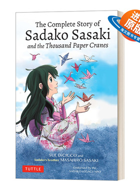 英文原版 The Complete Story of Sadako Sasaki and the Thousand Paper Cranes 佐佐木贞子与千纸鹤 英文版 进口英语原版书籍