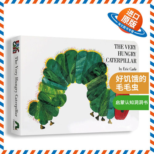 儿童启蒙绘本 撕不烂的洞洞纸板书