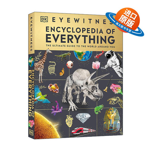 英文原版 DK Eyewitness Encyclopedia of Everything DK目击者百科全书 儿童科普百科 精装 英文版 进口英语原版书籍