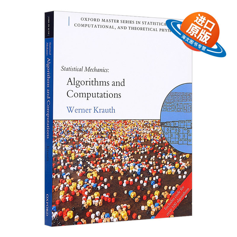 英文原版 Statistical Mechanics: Algorithms and Computations  统计力学：算法与计算 英文版