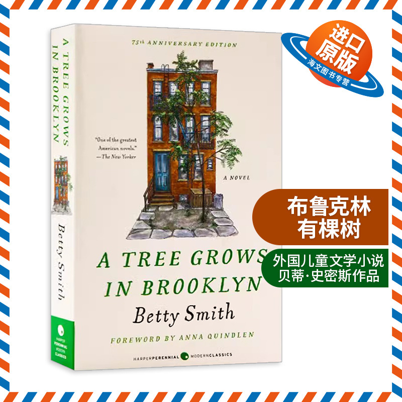 青少年读物 成长经典 曹文轩力荐