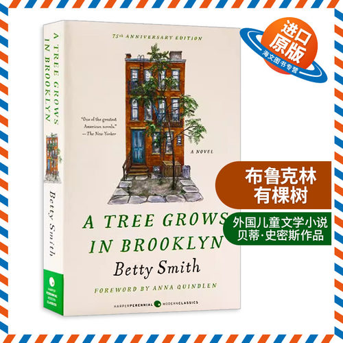 青少年读物 成长经典 曹文轩力荐