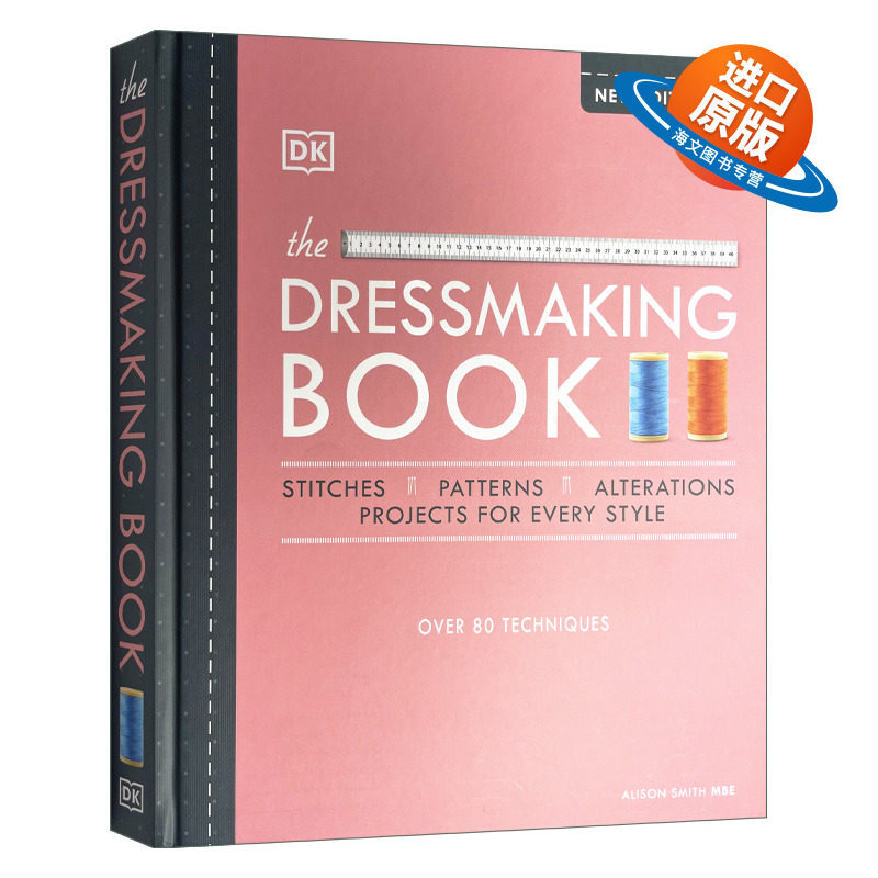英文原版 The Dressmaking Book 服装制作裁缝参考指南书 超过80种技术 精装 英文版 进口英语原版书籍