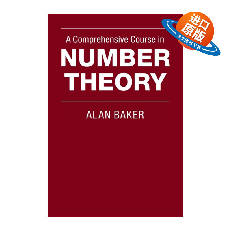 英文原版 A Comprehensive Course in Number Theory 数论综合课程 Alan Baker 英文版 进口英语原版书籍