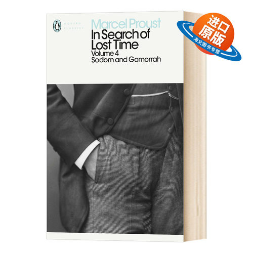 英文原版 In Search of Lost Time Vol 4 追忆似水年华4 索多姆和戈摩尔 Marcel Proust 企鹅经典 进口英语原版书籍外文小说