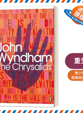 英文原版 The Chrysalids 重生 蛹 现代经典 英文版 进口英语原版书籍