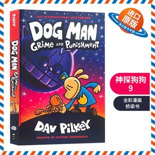 Pilkey 內(nèi)褲 神探狗狗 全彩漫畫幽默圖畫故事書 Man 英文原版 神探狗狗9 橋梁書 英文版 進口英語書籍 Dog 冒險 超人作者Dav
