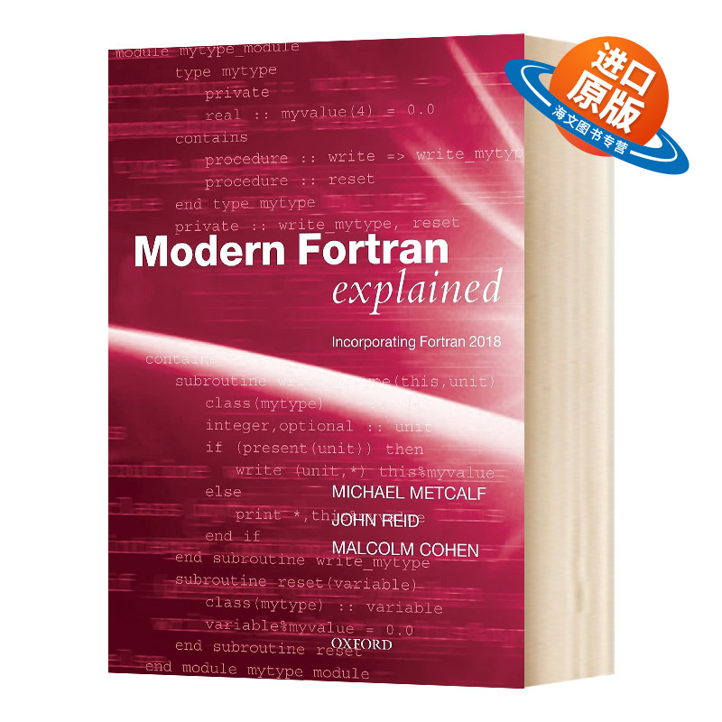英文原版 Modern Fortran Explained 现代公式翻译解释 结合公式翻译2018 英文版 进口英语原版书籍