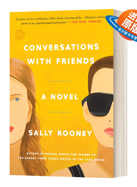 英文原版 Conversations With Friends 聊天记录 Sally Rooney萨莉·鲁尼 英文版 进口英语原版书籍外文小说