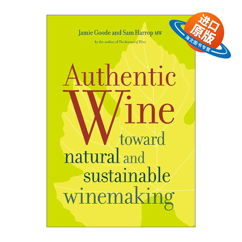 英文原版 Authentic Wine 正宗葡萄酒 迈向自然与可持续的葡萄酒酿造 Jamie Goode 英文版 进口英语原版书籍